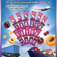 بازار یابی و ویزیتور مواد غذایی
