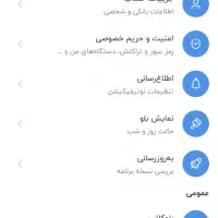 بلو بانک و هدیه