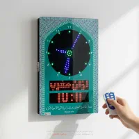 ساعت اذان گو دیجیتال SKT2