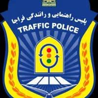 آموزش رانندگی خصوصی پایه۳ (ثبت نام گواهینامه)|خدمات آموزشی|کرمانشاه, |دیوار