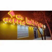 پک ترحیم و غذای اقساطی و چکی