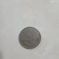 سکه ۱ روپیه|کلکسیون سکه، تمبر، اسکناس|اصفهان, دهنو|دیوار