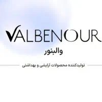 همکاری در فروش سرم پوستی والبنور|آرایشی، بهداشتی، درمانی|کرج, کوی کارمندان جنوبی|دیوار
