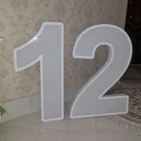 استند اعداد