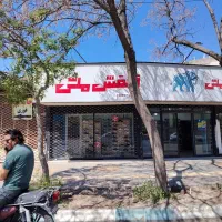 مغازه-فروشی-5راه