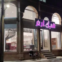 سرویس خواب کودک و نوجوان
