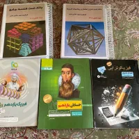 کتاب تست کنکور تاملند