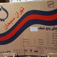 اجاق پنج شعله طرح فر تهران سبحان