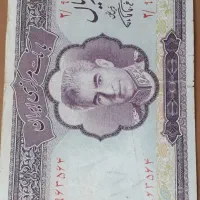 اسکناس قدیمی