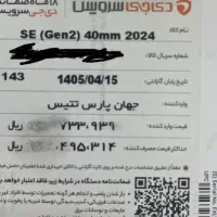 Se 40 mm 2024|ساعت|اصفهان, سپاهان‌شهر|دیوار