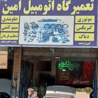 خدماد ماشین گیربکس