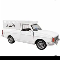 وانت تلفنی