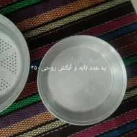 کتری برا بیرون ویکی عدد تابه و آبکش روحی|قوری، کتری، قهوه‌ساز دستی|بومهن, |دیوار