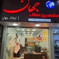 فروش-آپارتمان-های-فول-امکانات-و-خام