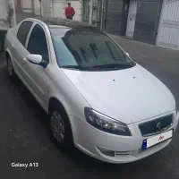 رانا پاناروما