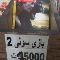 بازی پلی 2و1و ایکس باکس