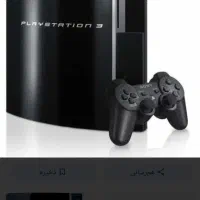 پلی استیشن۳ ps3