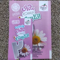 کتاب زبان دهم خیلی سبز