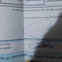 ۲۰۷ دنده ای پانوراما ارتقا یافته مدل ۱۴۰۲|خودرو سواری و وانت|اصفهان, احمدآباد|دیوار