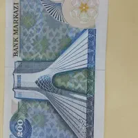 ۲۰۰ ریالی|کلکسیون سکه، تمبر، اسکناس|گلپایگان, |دیوار