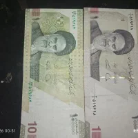 تعدادی سکه و اسکناس های کم یابد جمهوری وشاهی