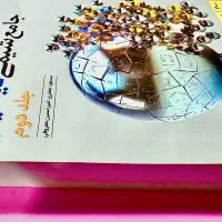 کتاب شیمی تیتانیم جامع