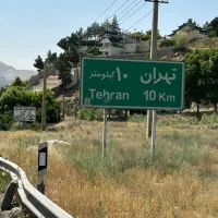 ملک با موقعیت صنعتی و کارگاهی|فروش زمین و ملک کلنگی|پردیس, شهرک صنعتی کمرد|دیوار