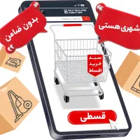 وام ۱ ساعته فقط با یک برگ چک