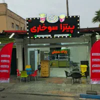 نیازمند کارگر ساده