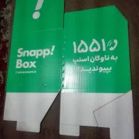جعبه باکس اسنپ پیک موتوری