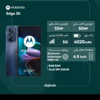 گوشی موتورولا edge30 آکبند|موبایل|اصفهان, ملک|دیوار