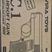 تفنگ اسباب بازی مدلC.1