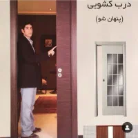 استخدام منشی خانم جوان