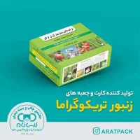 تولید انواع جعبه، کارتن و مقوا، بسته‌بندی حرفه‌ای|خدمات پیشه و مهارت|گرگان, |دیوار