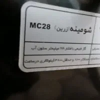 بخاری نو|بخاری، هیتر، شومینه|شیراز, زرهی|دیوار