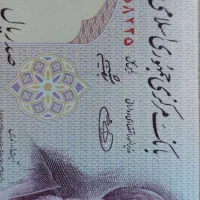 ده تومنی مدرس