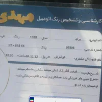 پراید88|خودرو سواری و وانت|تهران, مسعودیه|دیوار