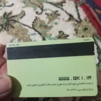 کارت ملی کمشده