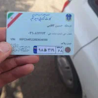 کیف مدارک ماشین گم شده