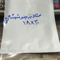 فروش پلا ستیک متالایز(نقره ایی)