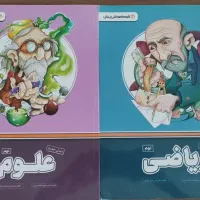 کتاب آموزشی پرش