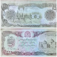 کلکسیونی