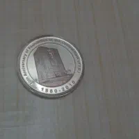 سکه نقره|کلکسیون سکه، تمبر، اسکناس|تهران, شوش|دیوار