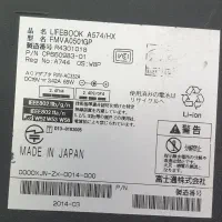 لپ تاپ فوجیستو lifebook a574/hx|رایانه همراه|تهران, تهرانپارس جنوبی|دیوار