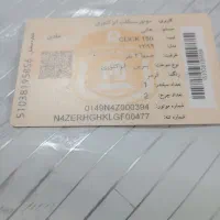 موتور کلیک تازه تعمیر|موتورسیکلت|ساری, |دیوار