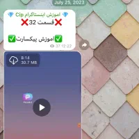 یاد بگیر، پول بساز - آموزش ادمین اینستاگرام|خدمات آموزشی|یزد, |دیوار