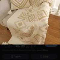 رومیزی روتختی|سرویس روتختی|زاهدان, |دیوار