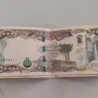 دینار کلکسیونی