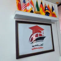 استخدام مشاور آموزشگاه زبان|استخدام بازاریابی و فروش|اصفهان, پروین|دیوار