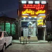 اجاره-مغازه-زیرزمین-80متر-بر-جاده-ساوه-نصیرآباد